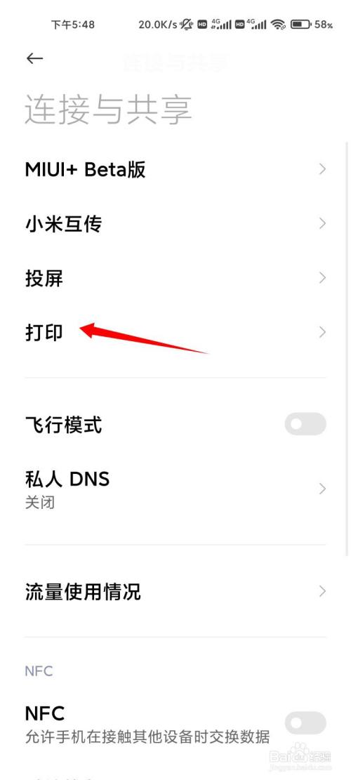 手机wps怎么直接打印