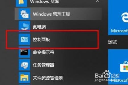 Win10定时关机命令不起作用怎么办？