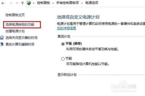 Win10定时关机命令不起作用怎么办？