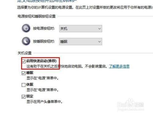 Win10定时关机命令不起作用怎么办？