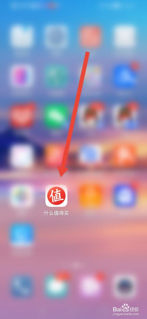 什么值得买怎么设置免打扰时段