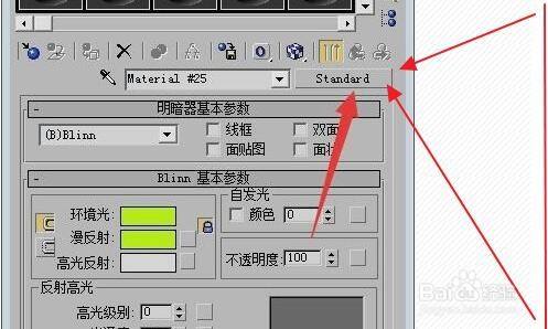 3dmax包裹材质怎么使用？