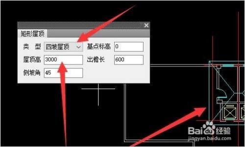 3dmax房顶如何制作