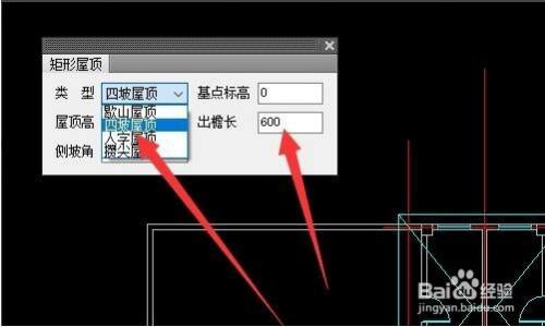 3dmax房顶如何制作