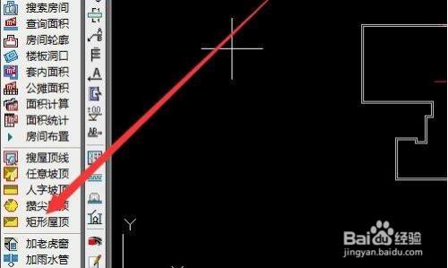 3dmax房顶如何制作