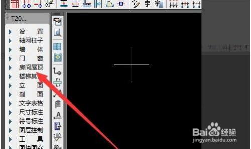 3dmax房顶如何制作