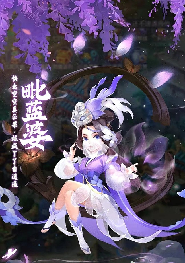 梦幻西游网页版金色伙伴毗蓝婆技能详解一览