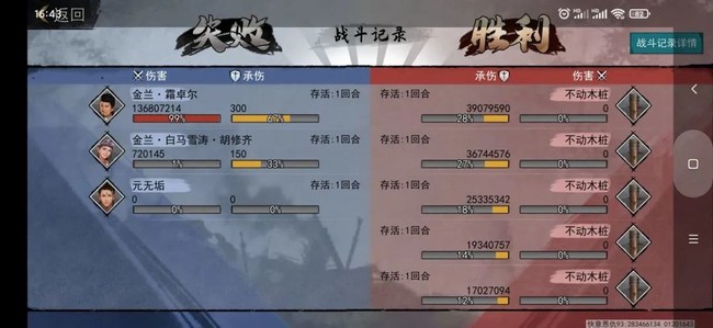 我的侠客君不器武学天赋搭配推荐攻略
