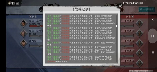 我的侠客君不器武学天赋搭配推荐攻略