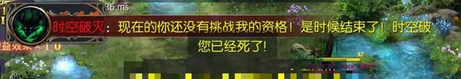 魔域口袋版 来与往昔之森通关攻略