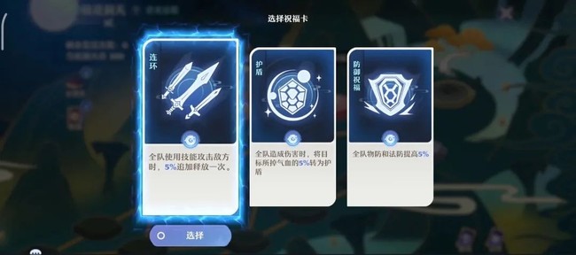梦幻新诛仙洞天探秘玩法攻略