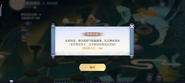 梦幻新诛仙洞天探秘玩法攻略