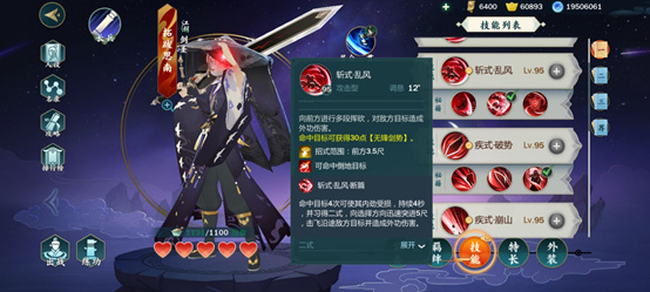 剑网3指尖江湖拓跋思南PVP/PVE配装推荐攻略