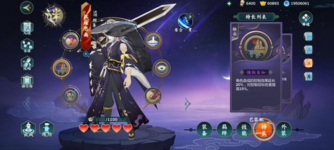 剑网3指尖江湖拓跋思南PVP/PVE配装推荐攻略