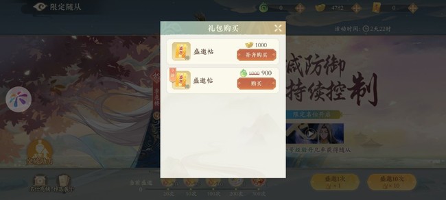 凌云诺 季危楼技能宝石宠物搭配攻略