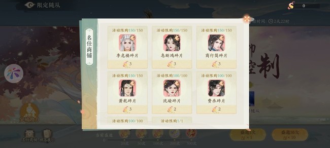 凌云诺 季危楼技能宝石宠物搭配攻略