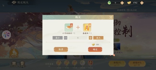凌云诺 季危楼技能宝石宠物搭配攻略