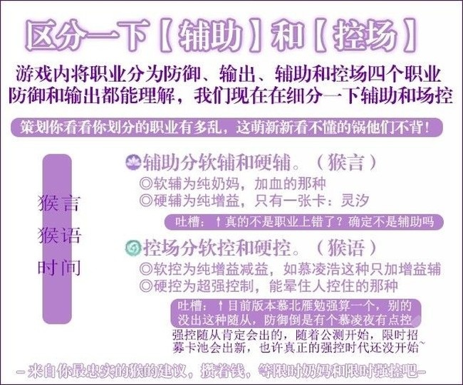 凌云诺 季危楼技能宝石宠物搭配攻略