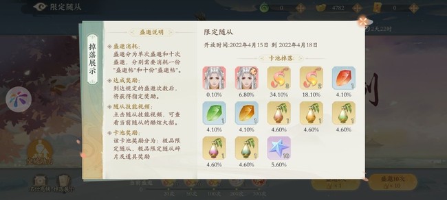 凌云诺 季危楼技能宝石宠物搭配攻略