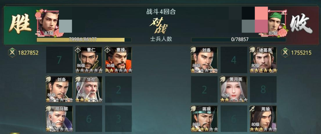 卧龙吟2 华佗阵容战马搭配推荐攻略