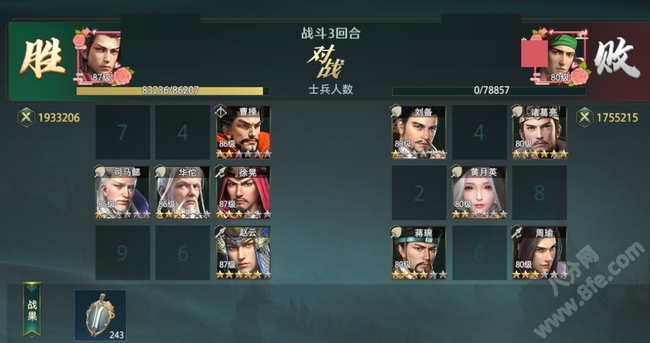 卧龙吟2 华佗阵容战马搭配推荐攻略