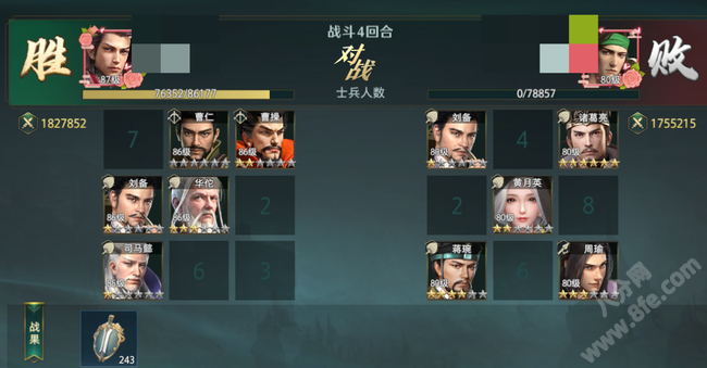 卧龙吟2 华佗阵容战马搭配推荐攻略