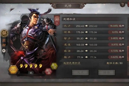 三国志战略版吕布战法推荐 2022吕布最强战法