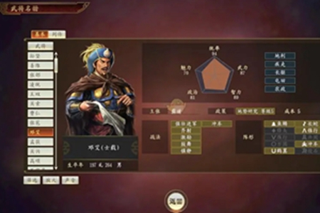三国志战略版邓艾战法推荐 2022最强战法推荐