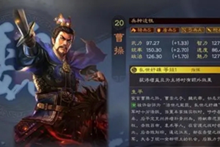 三国志战略版曹操战法推荐 2022最强战法推荐