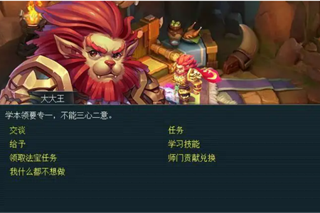 梦幻西游手游狮驼岭玩法教学 狮驼岭详细攻略