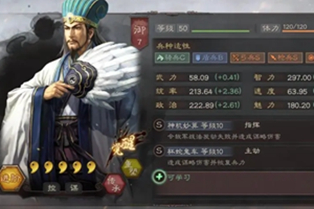 三国志战略版诸葛亮战法搭配 2022最强战法推荐