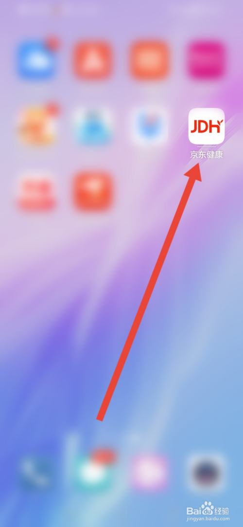 京东健康，健康评测怎么操作