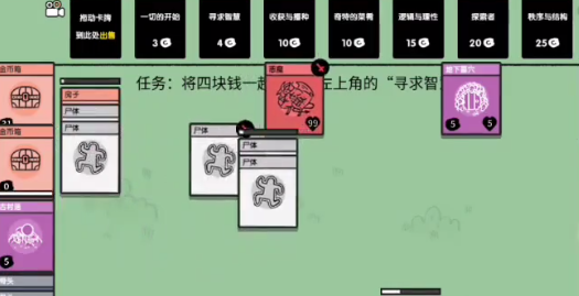 堆叠大陆一款闯关小游戏:堆叠大陆全章节通关技巧分享