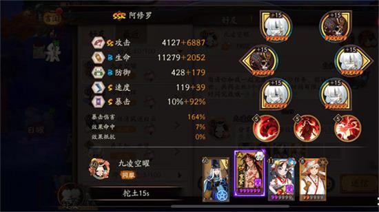 魂土15秒阵容面板有什么要求?阴阳师魂土15秒阵容面板攻略