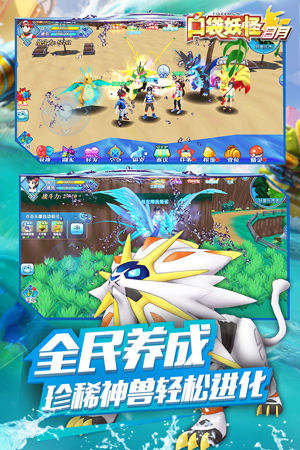 口袋日月中的平民如何玩才是最好的攻略?(详细教程)