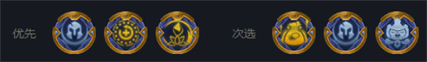 云顶之弈S7幻境龙装备怎么搭配-云顶之弈S7幻境龙装备搭配攻略