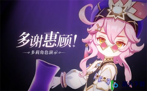 原神多莉的命座效果怎么样-原神多莉的命座效果一览