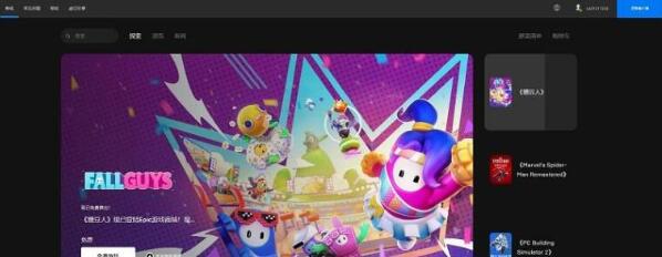 糖豆人皮肤兑换码大全2022：糖豆人兑换码使用方法攻略