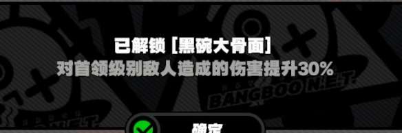 绝区零鸡同鸭讲怎么完成-绝区零鸡同鸭讲任务攻略