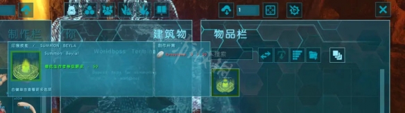 【方舟生存进化攻略】维京湾boss贝拉位置介绍（详细教程）