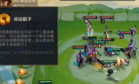 金铲铲之战三星大作战怎样玩