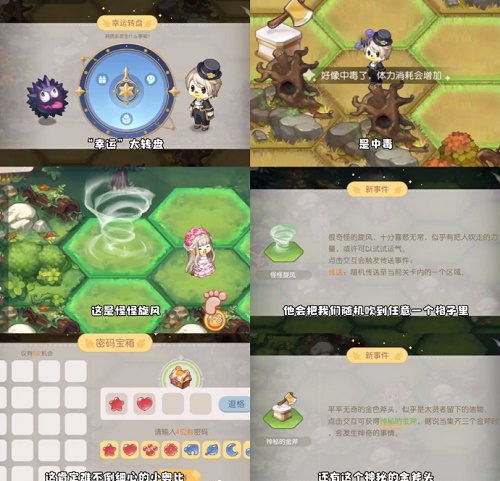 奥比岛手游梦幻国度第一宫怎么玩