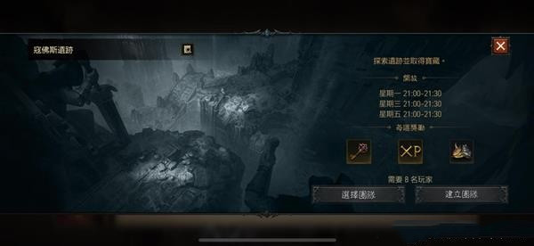 暗黑破坏神不朽不朽者阵营有什么活动