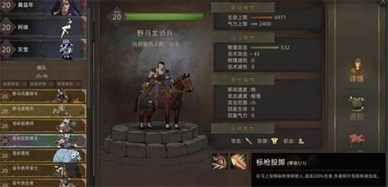 部落与弯刀顶级兵种有哪些-最强兵种选择推荐2022