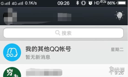 【QQ空间攻略】QQ空间权限设置位置介绍（详细教程）