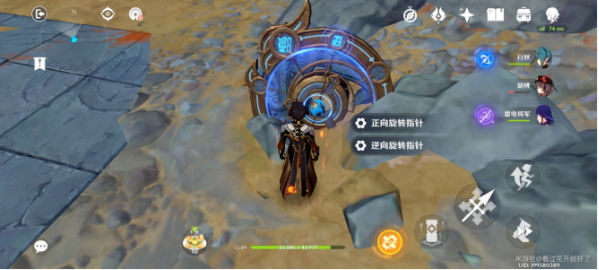原神太威仪盘怎么过-原神太威仪盘怎么解