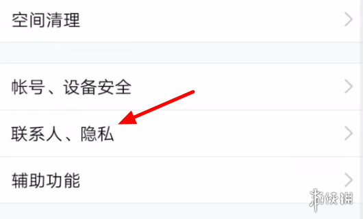 【QQ空间攻略】QQ空间权限设置位置介绍（详细教程）