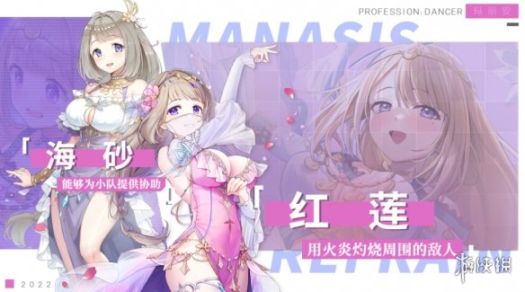 【玛娜希斯回响攻略】红莲结晶搭配（详细教程）