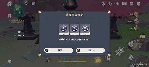 原神寻找装置缺失的晶核怎么做-原神寻找装置缺失的晶核攻略