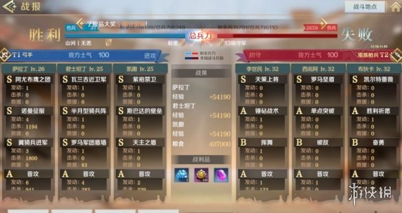 【文明与征服攻略】S3赛季新手攻略（详细教程）